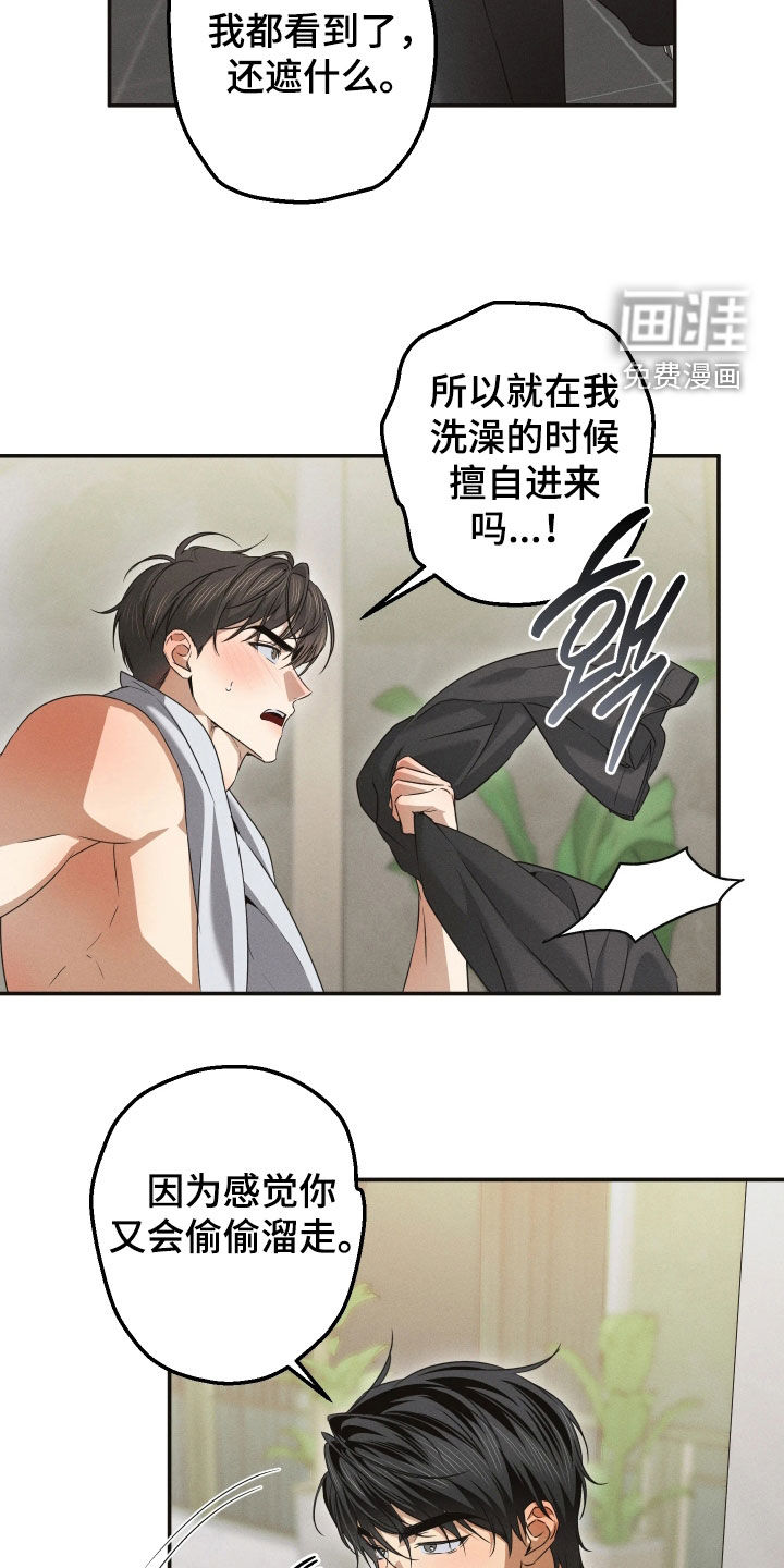 第31话5