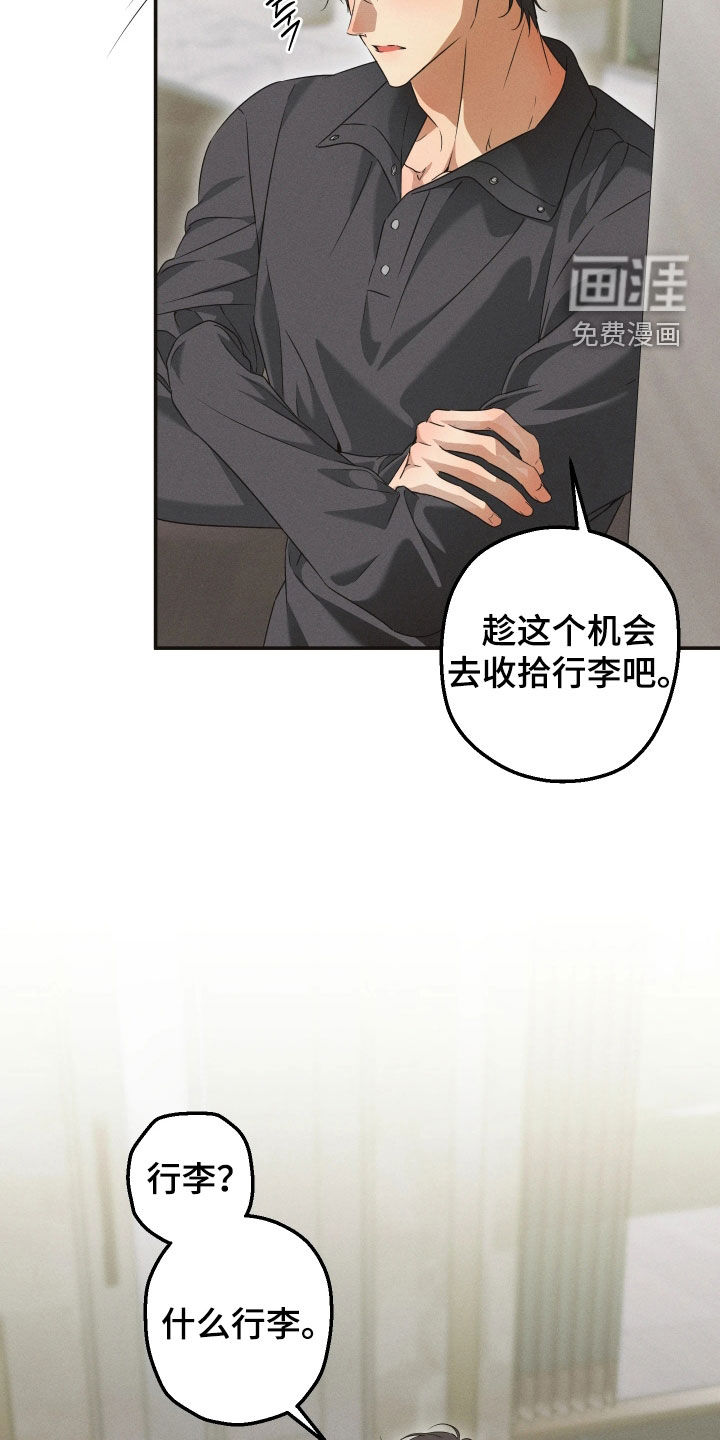 第31话6