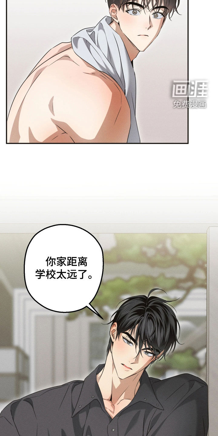 第31话8