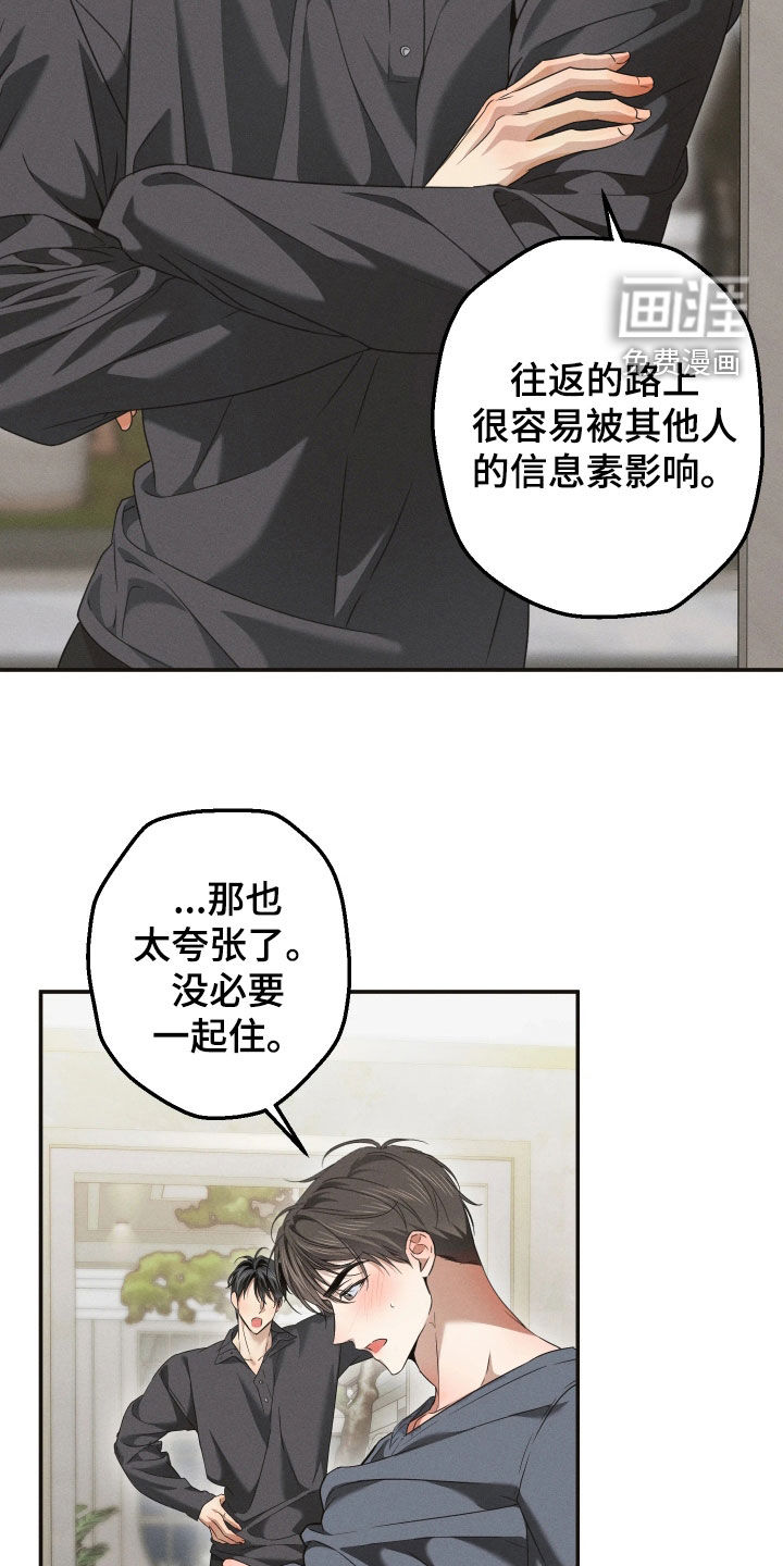 第31话9