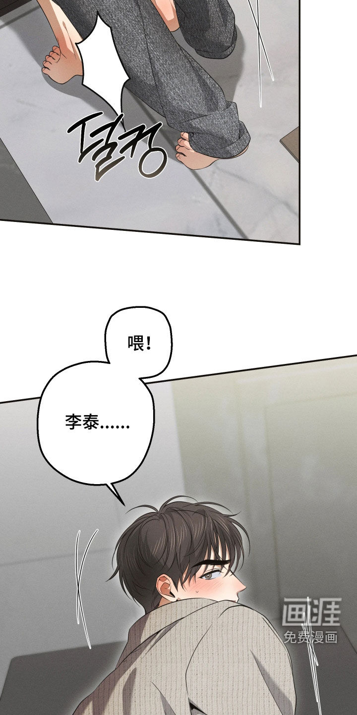 第30话10