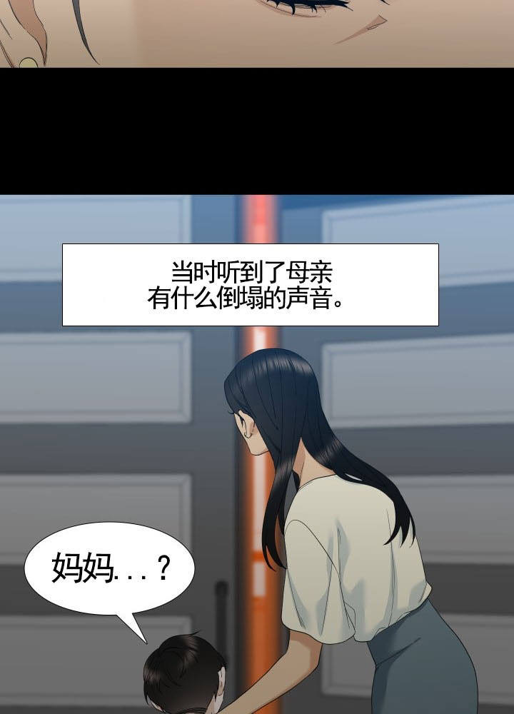 第30话17