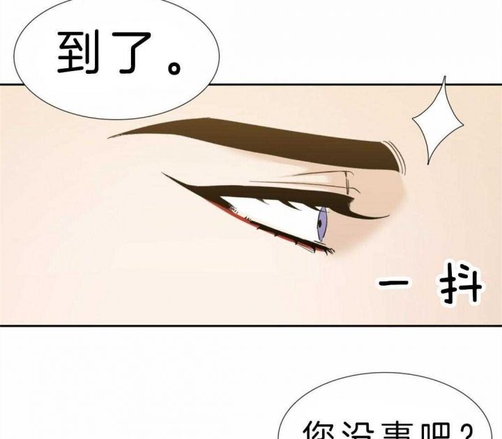 第84话19