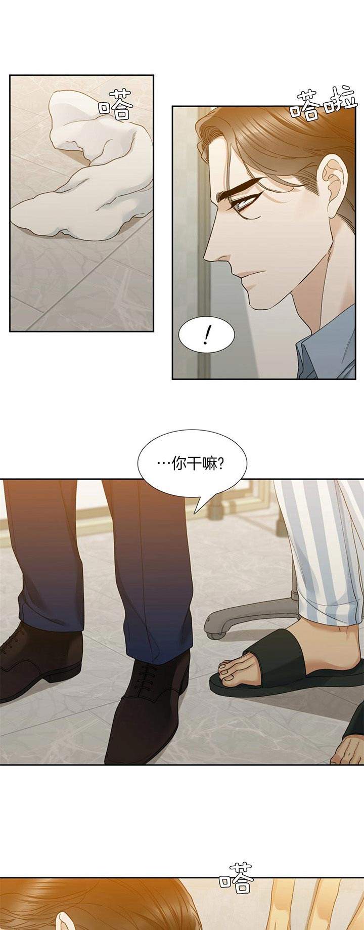 第55话3