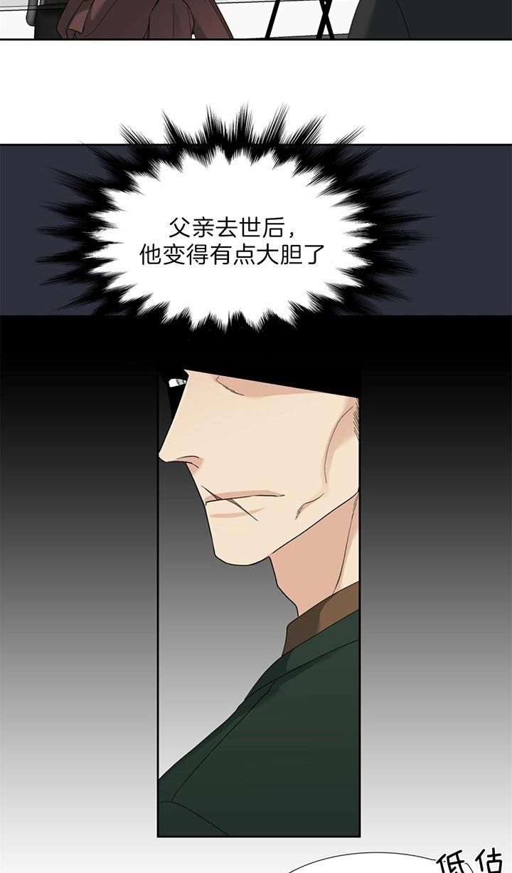 第75话12