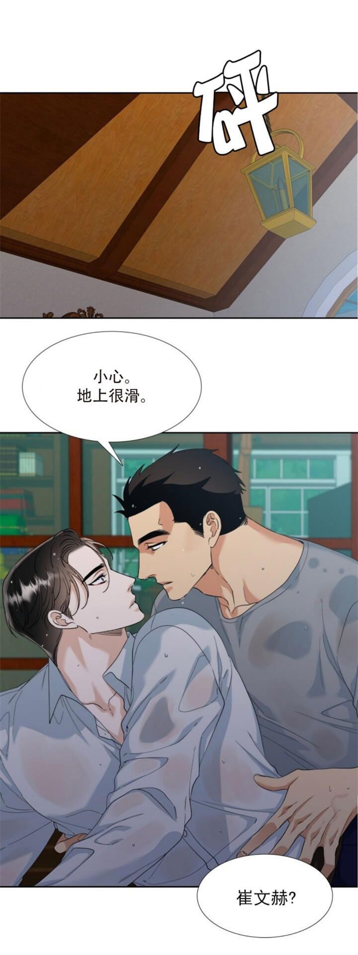 第124话10