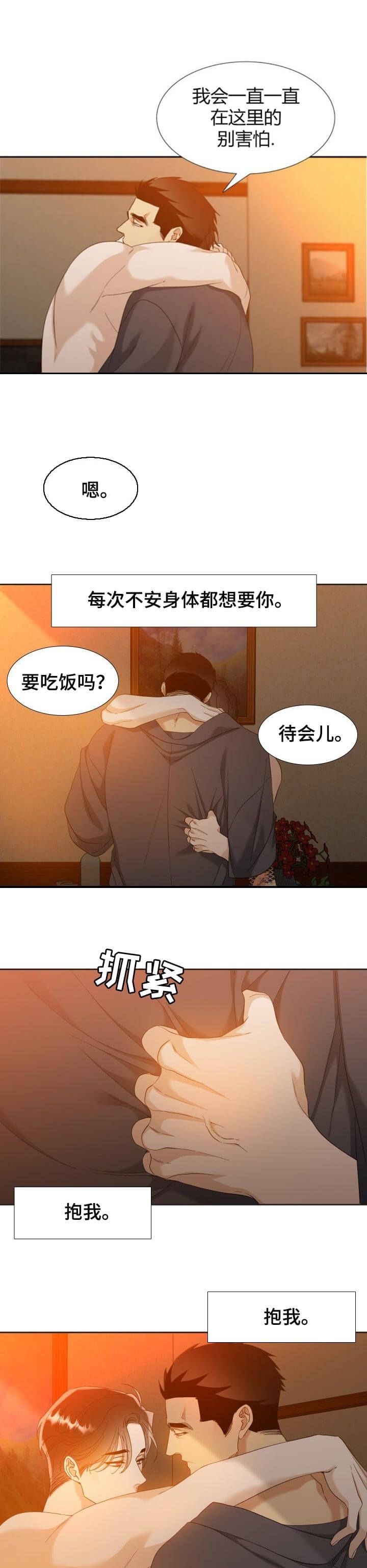 第121话6