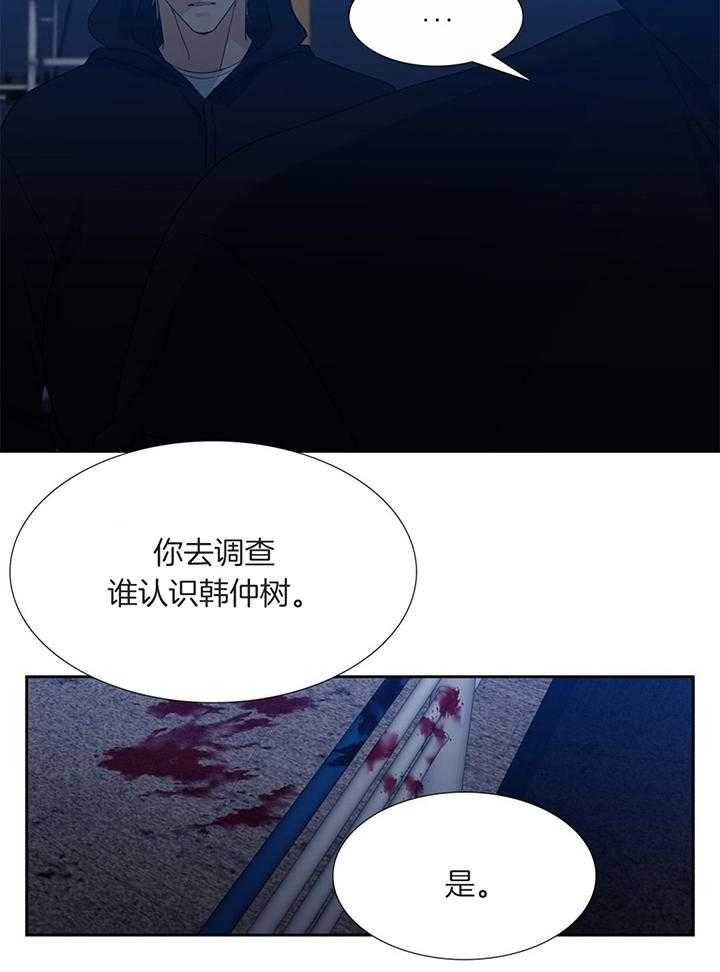 第77话16