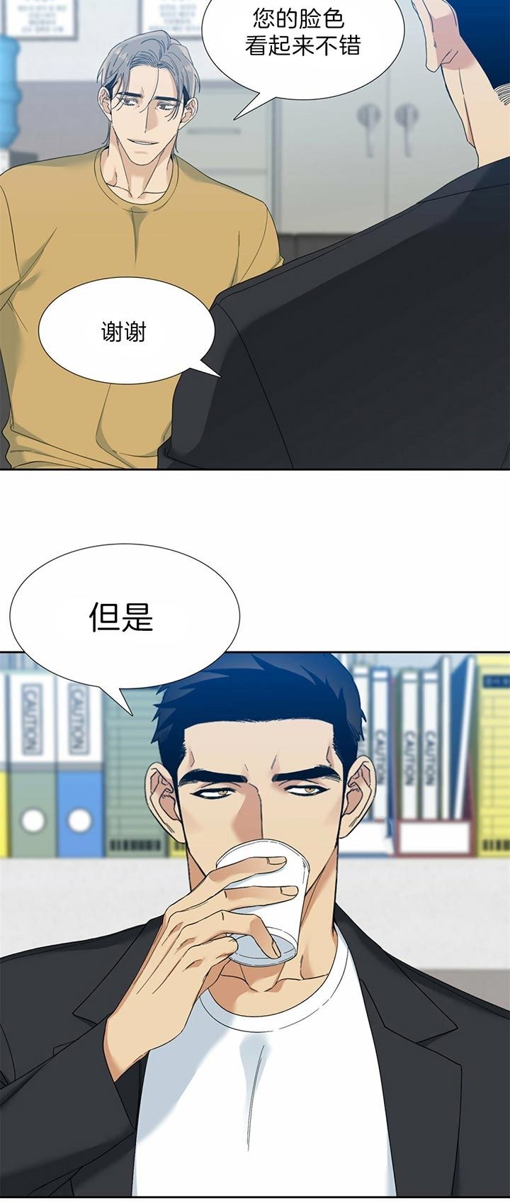 第74话10