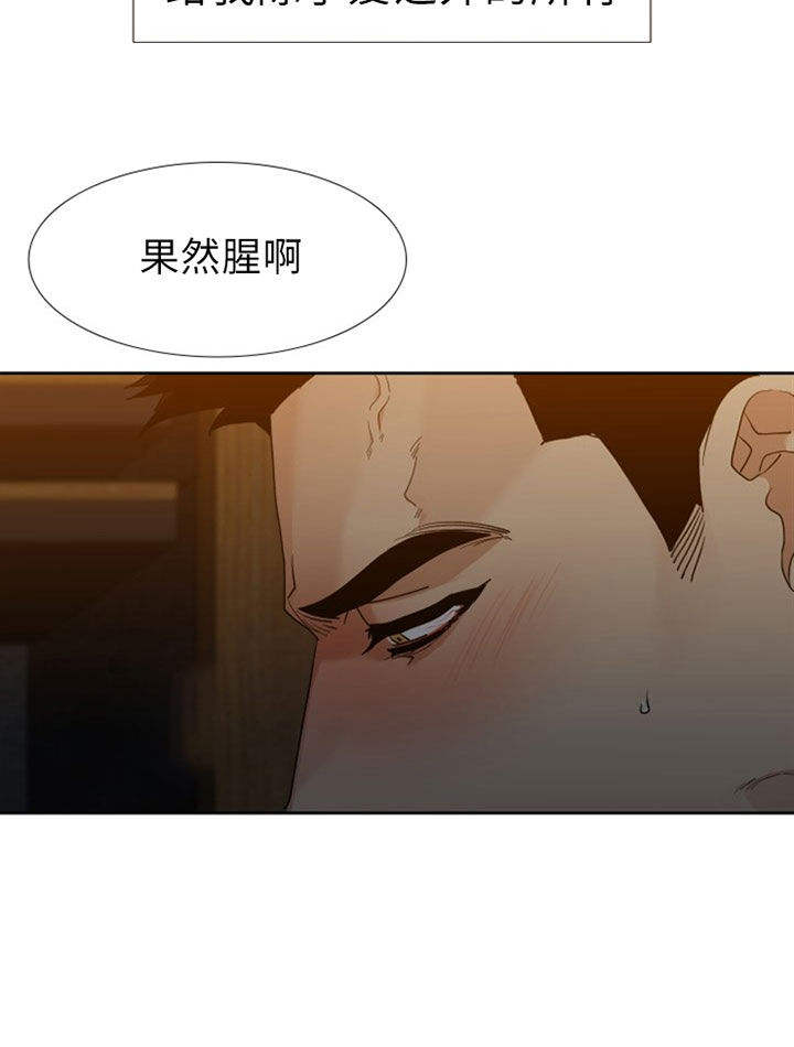 第35话13