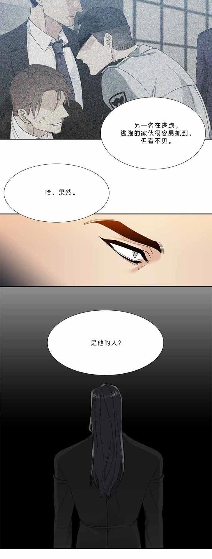 第70话4