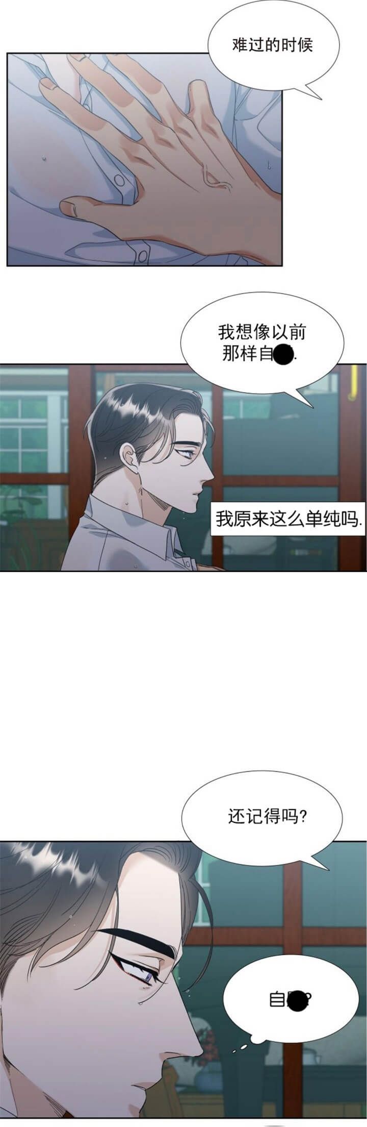 第124话12