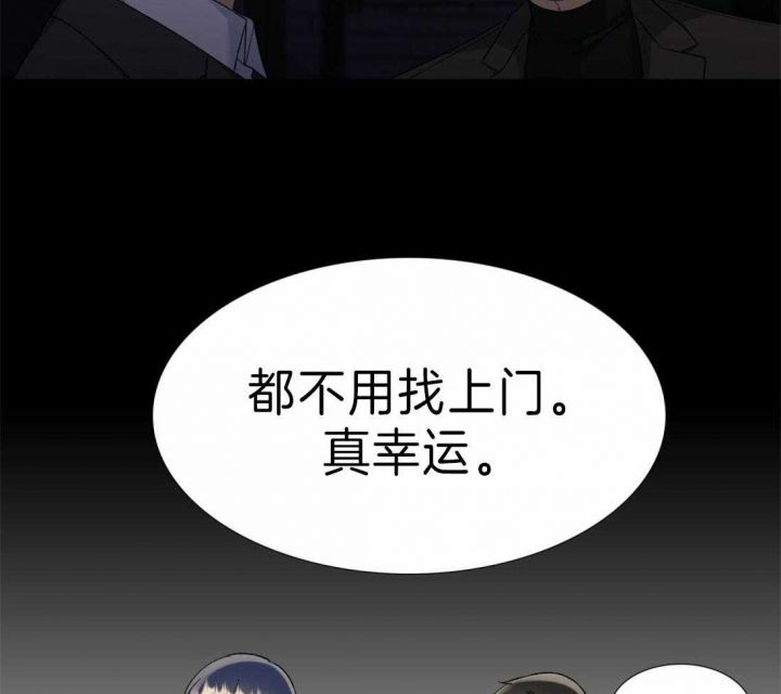 第99话38