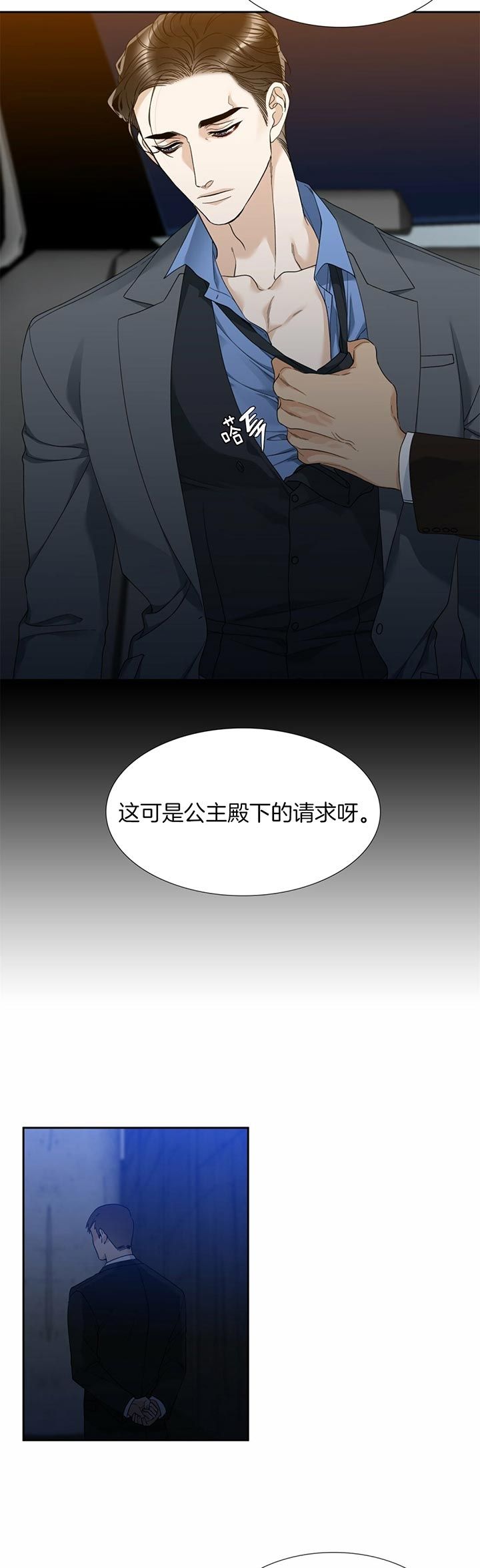 第63话5