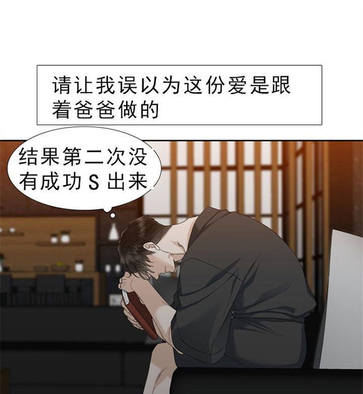 第37话17