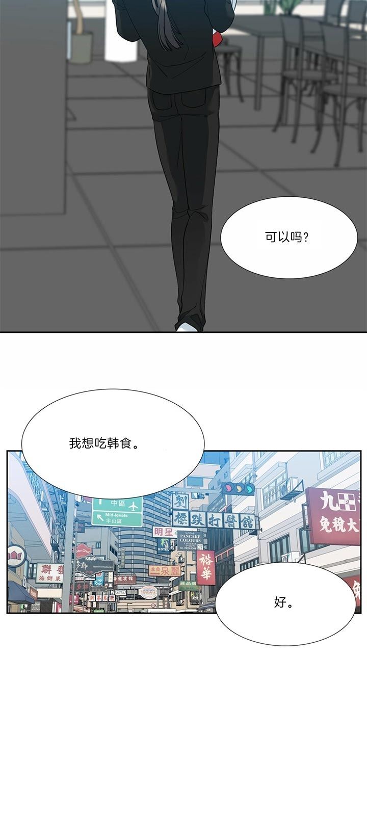 第67话5