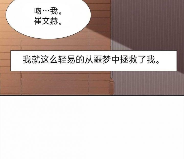 第93话10