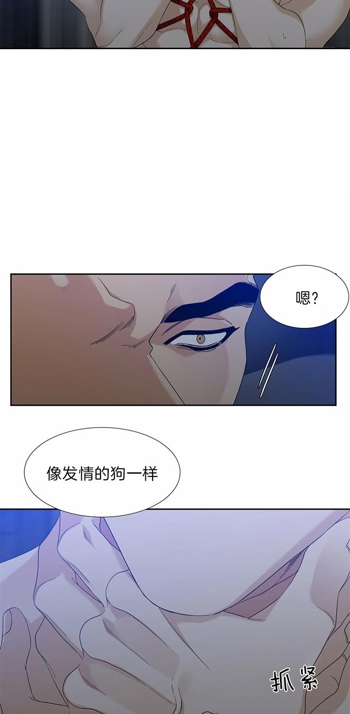 第73话3