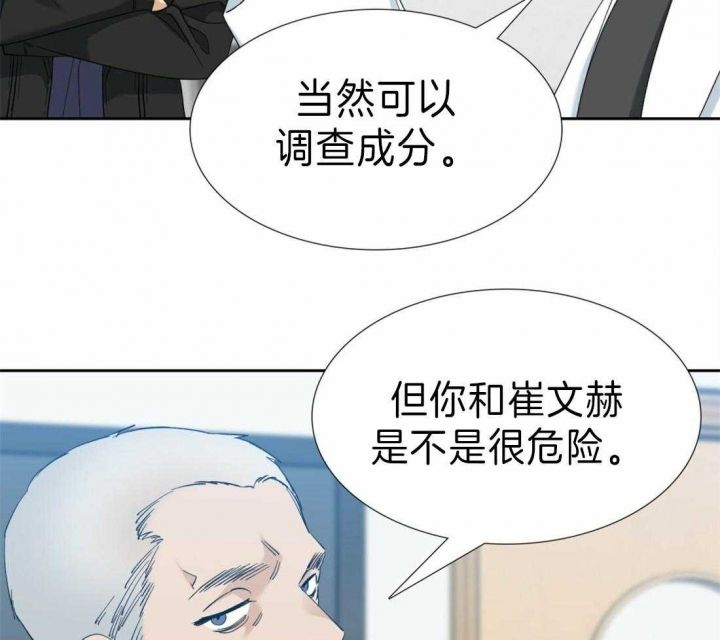 第90话10