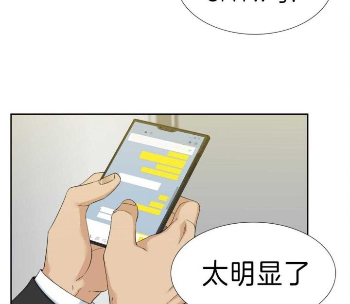 第106话6