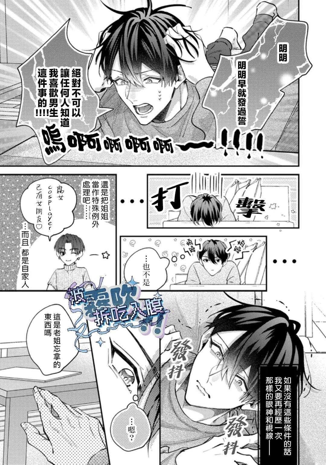 第1话20