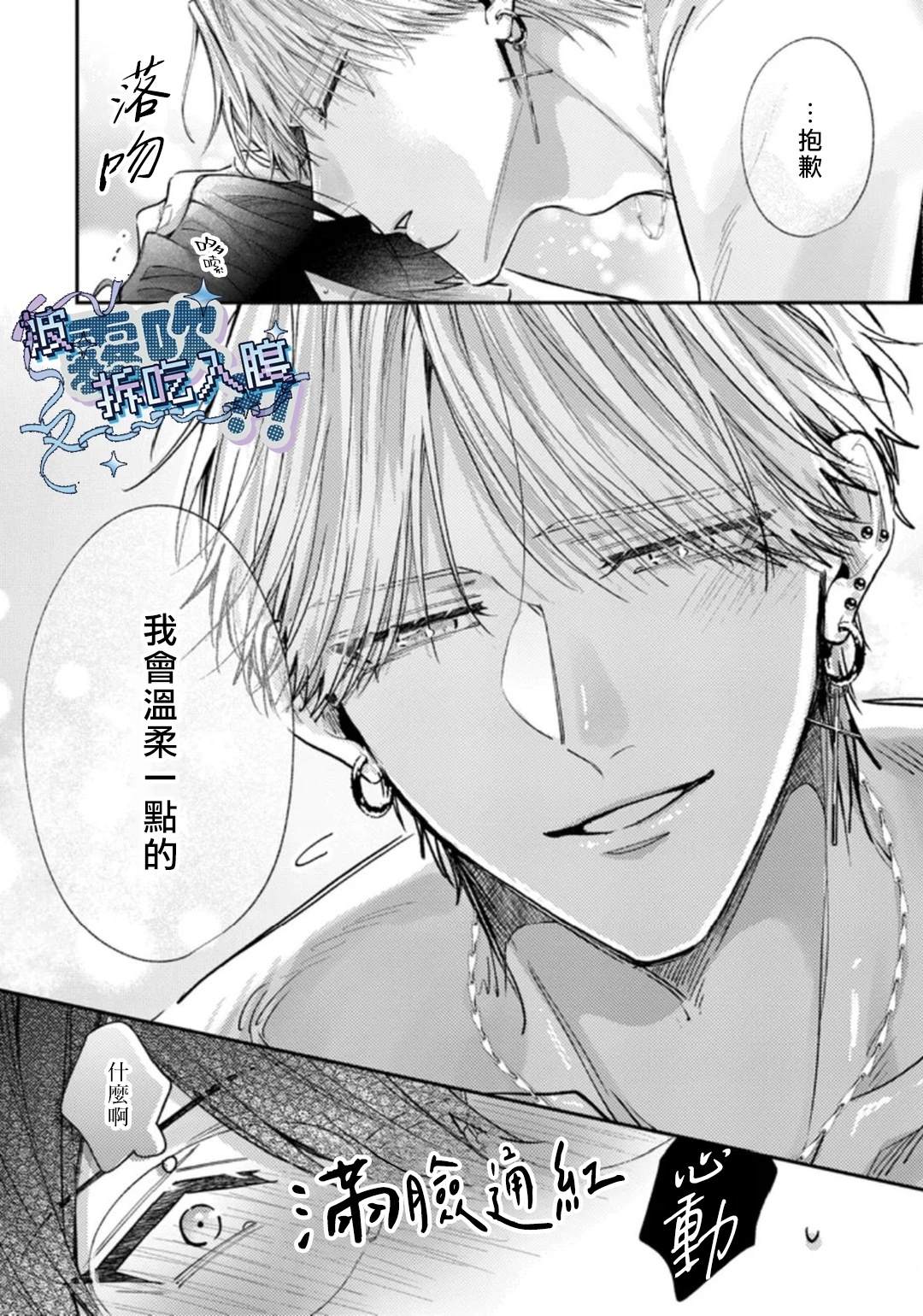 第1话35