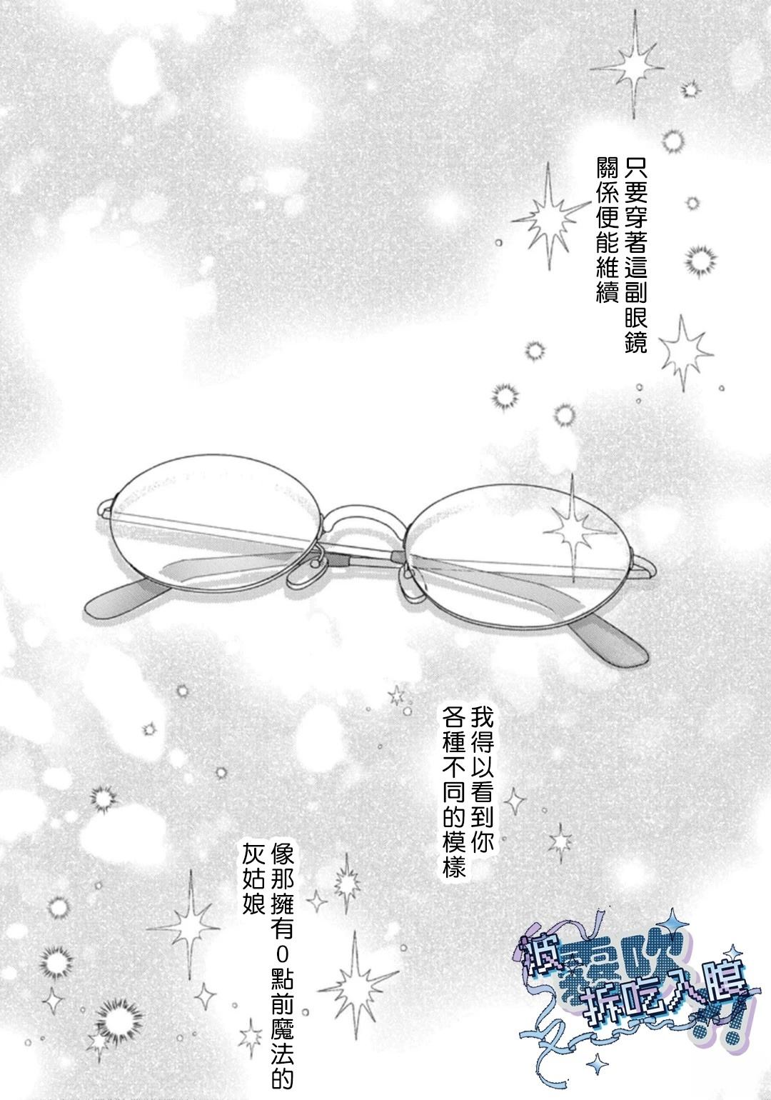 第1话8