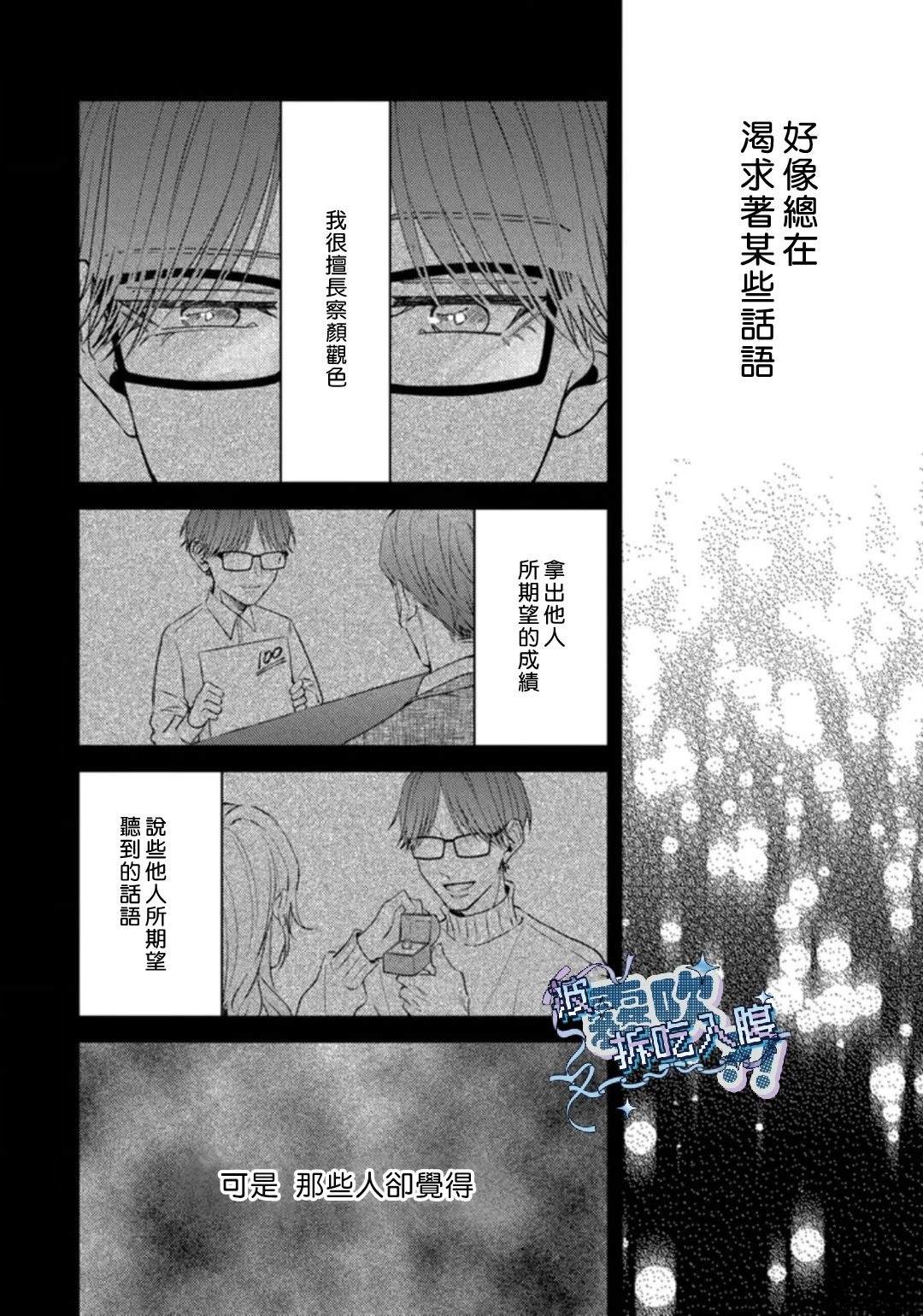 第3话25