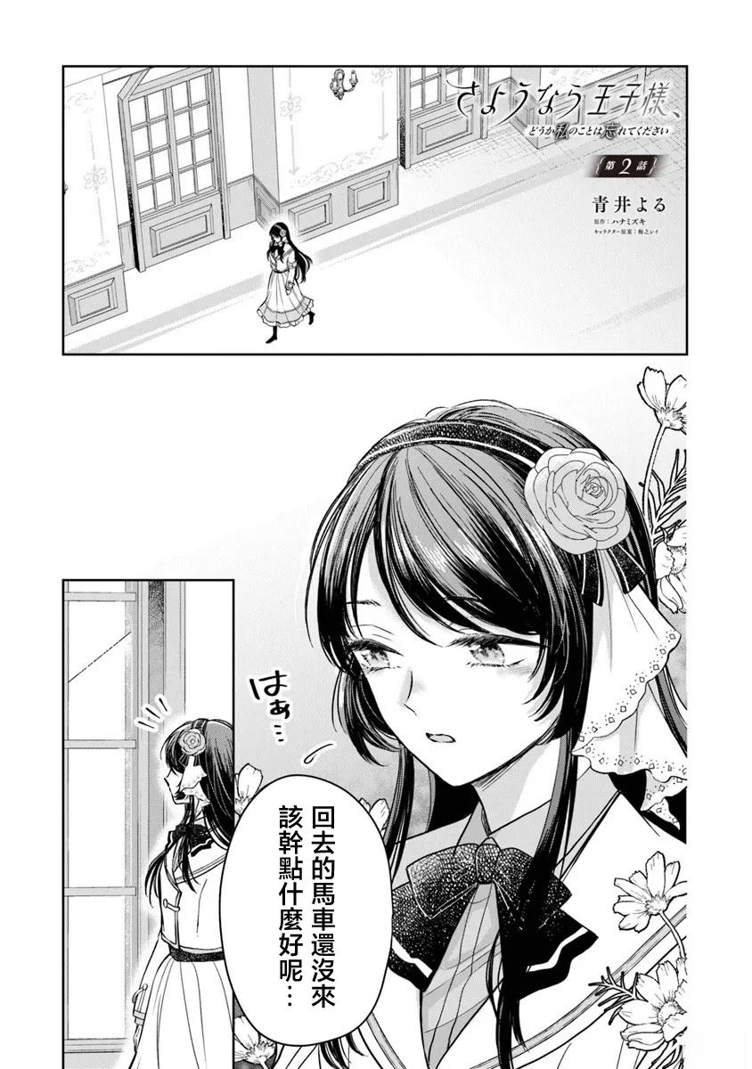 第2话0