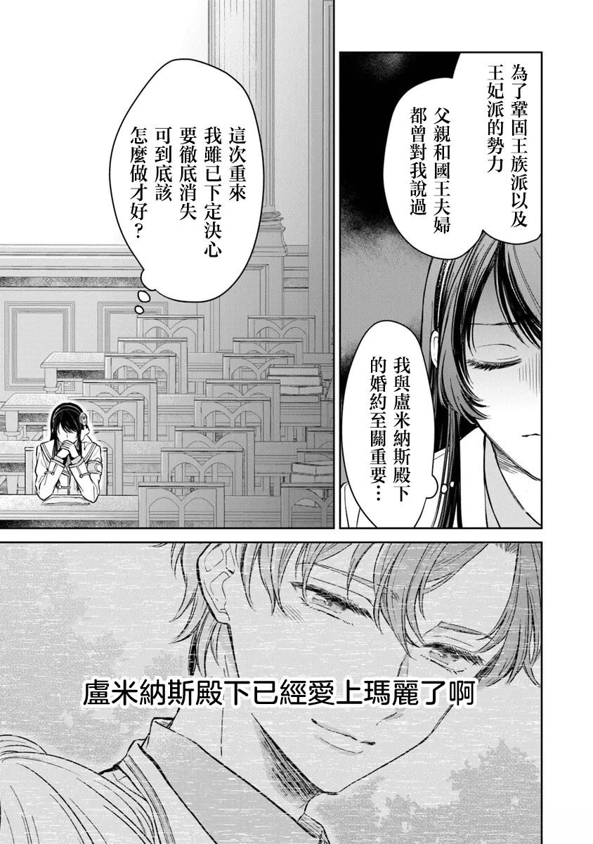 第2话10