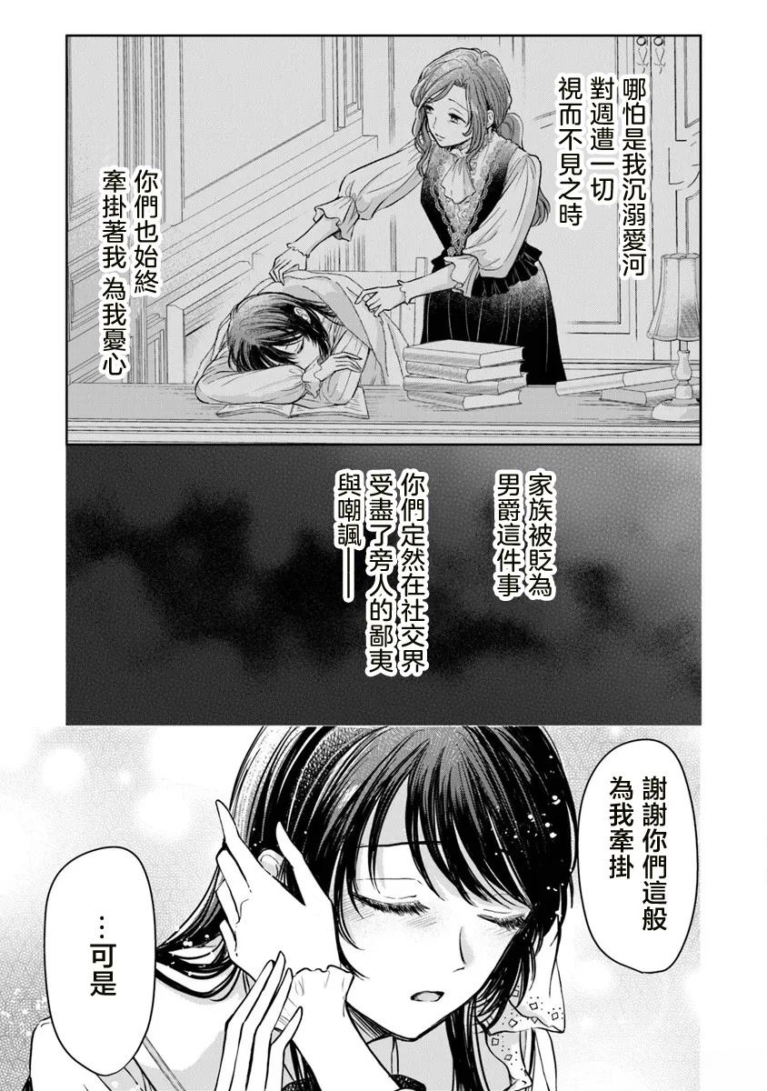 第2话18