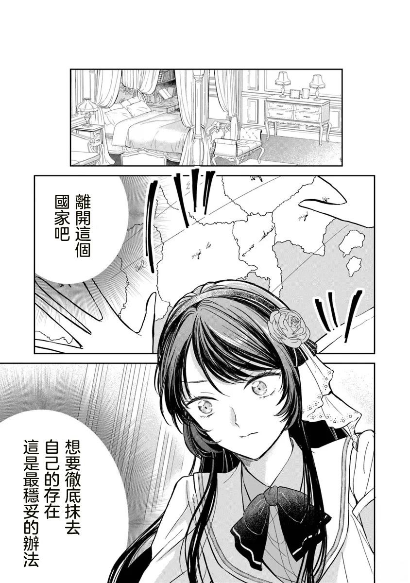 第2话20
