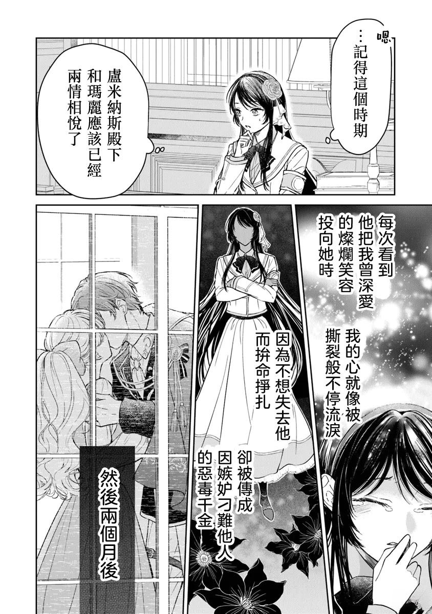 第2话7