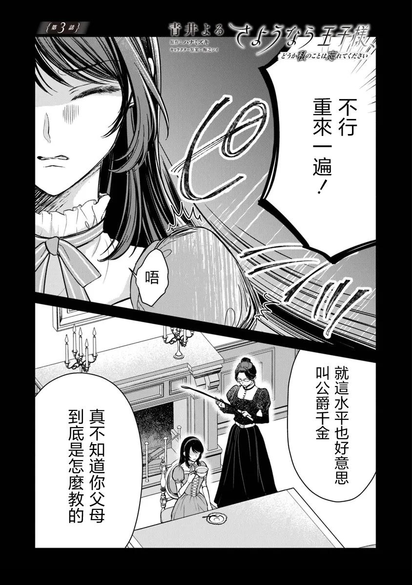 第3话0
