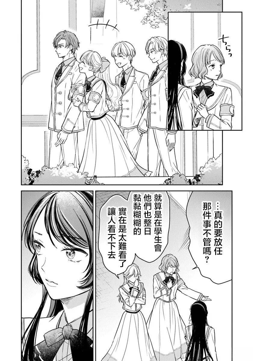 第3话13