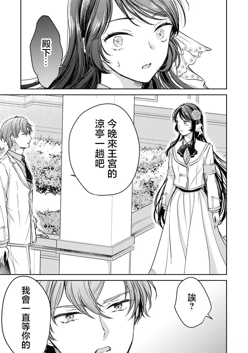 第3话16