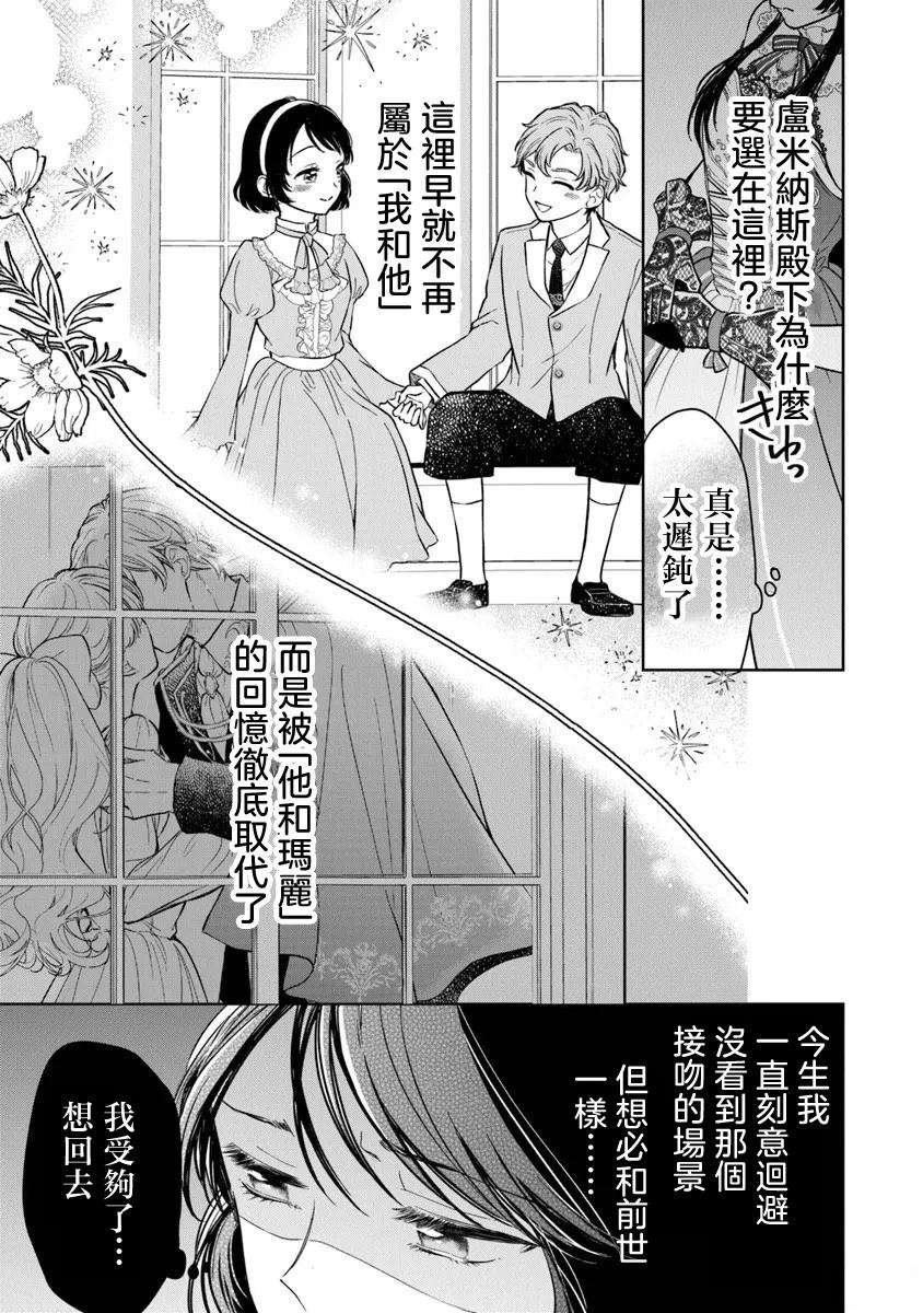 第3话20