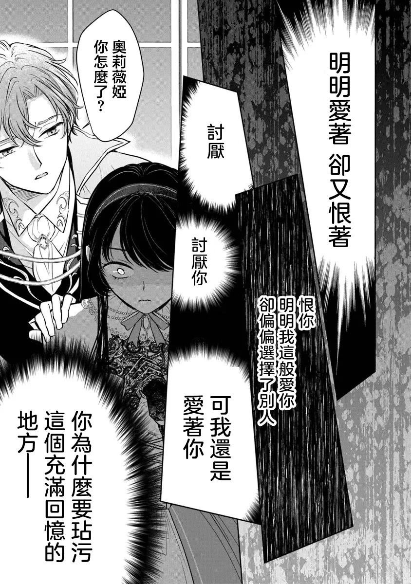 第3话32