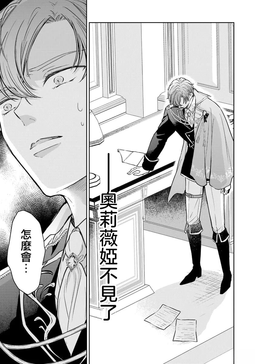 第4话12