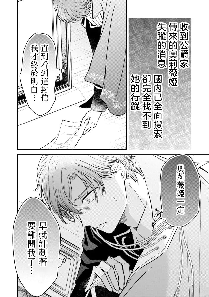 第4话13