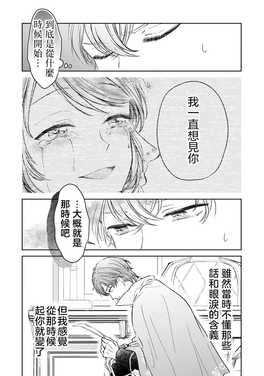 第4话14