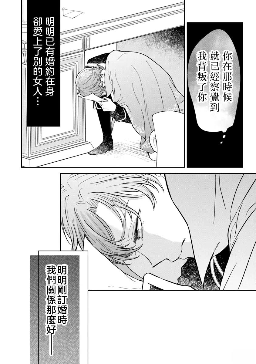第4话15