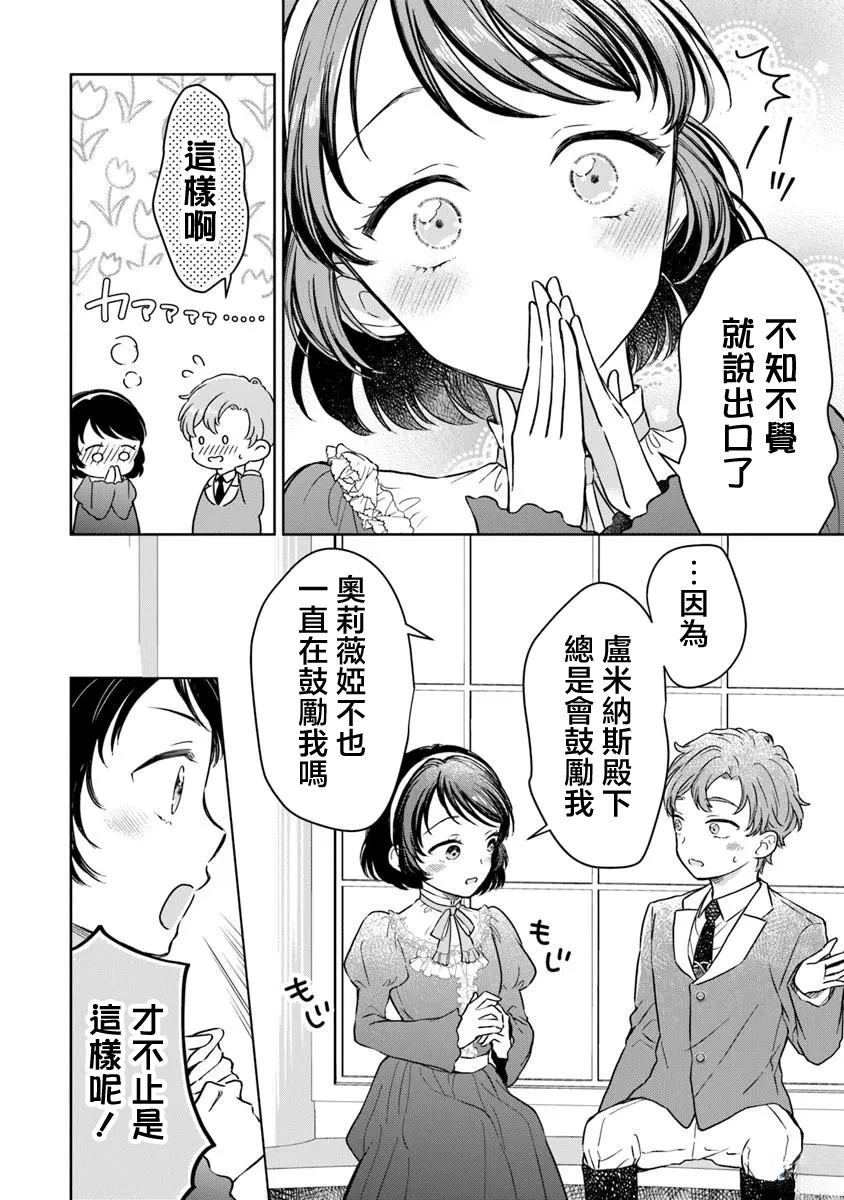 第4话17