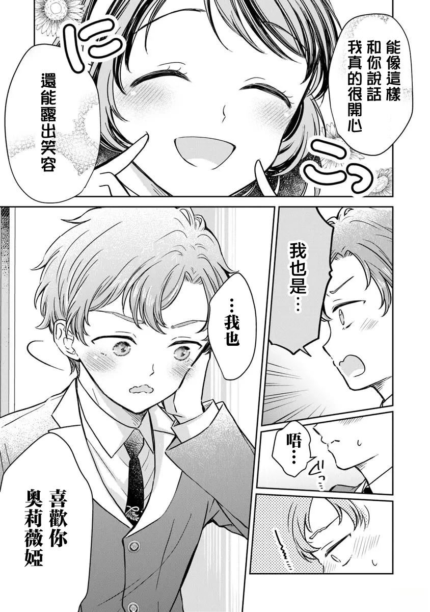 第4话18