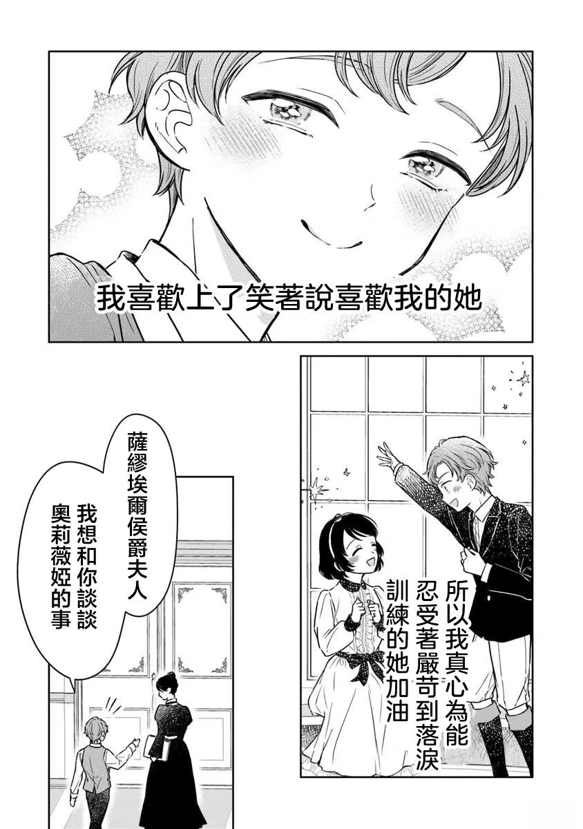 第4话20