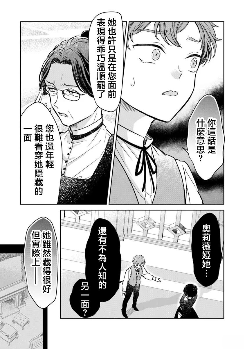 第4话22