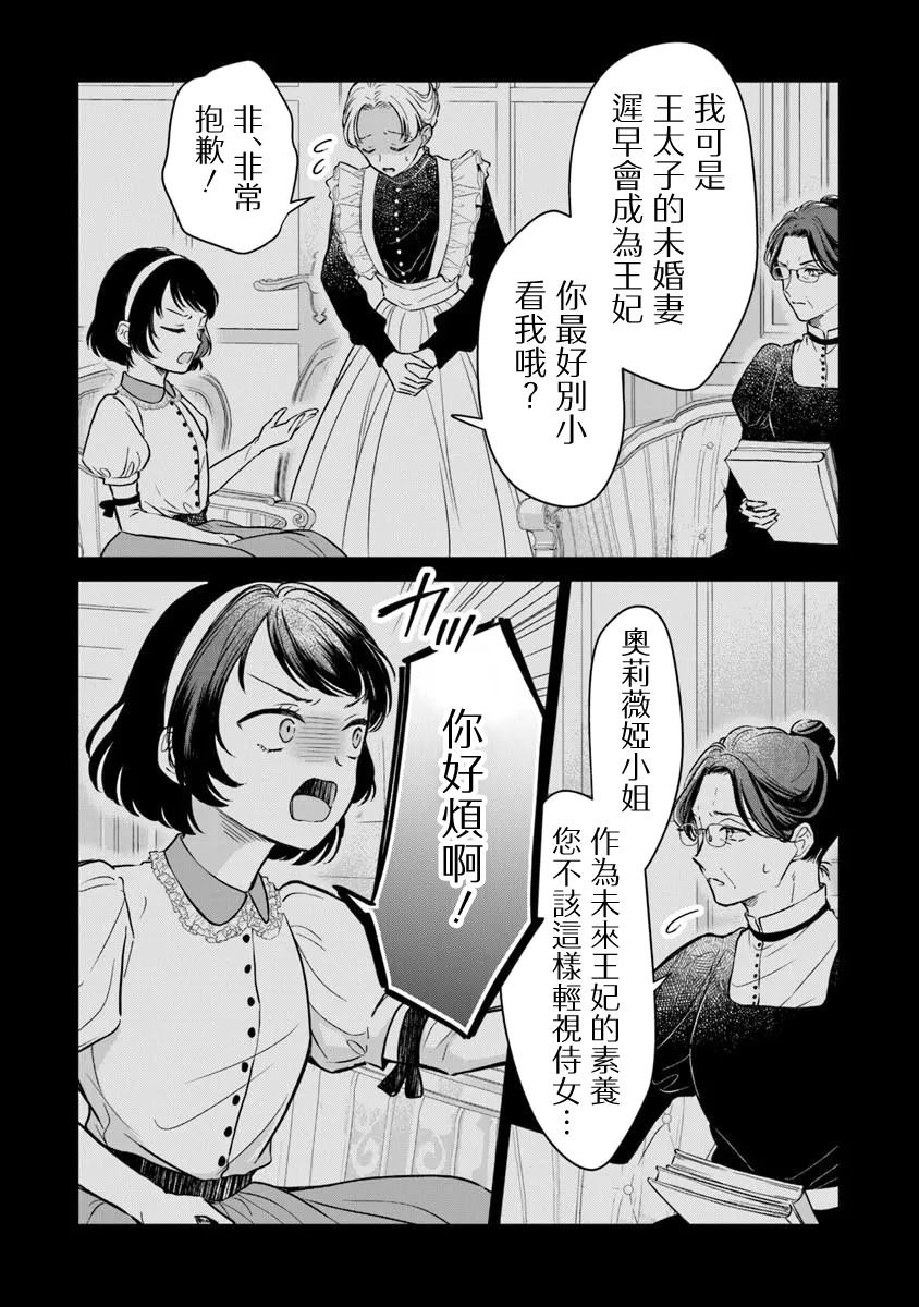 第4话23