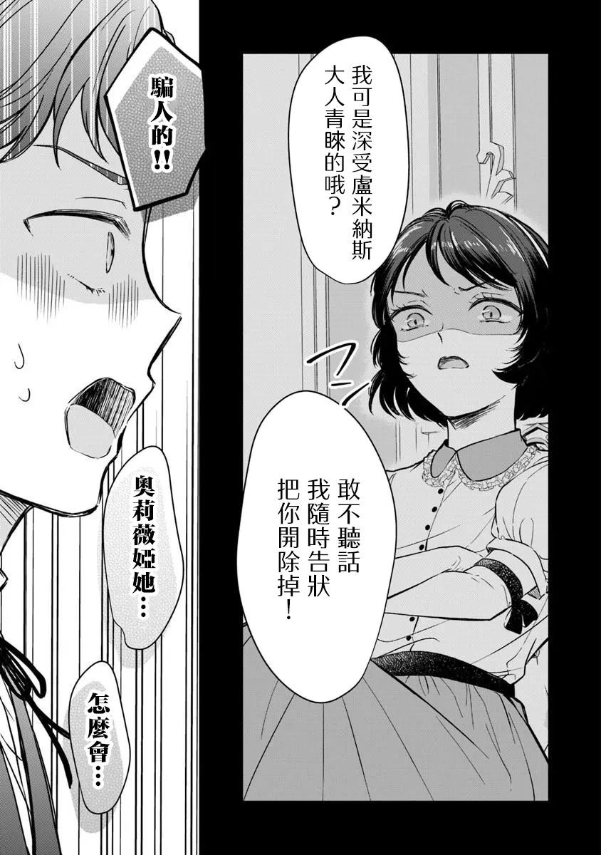 第4话24