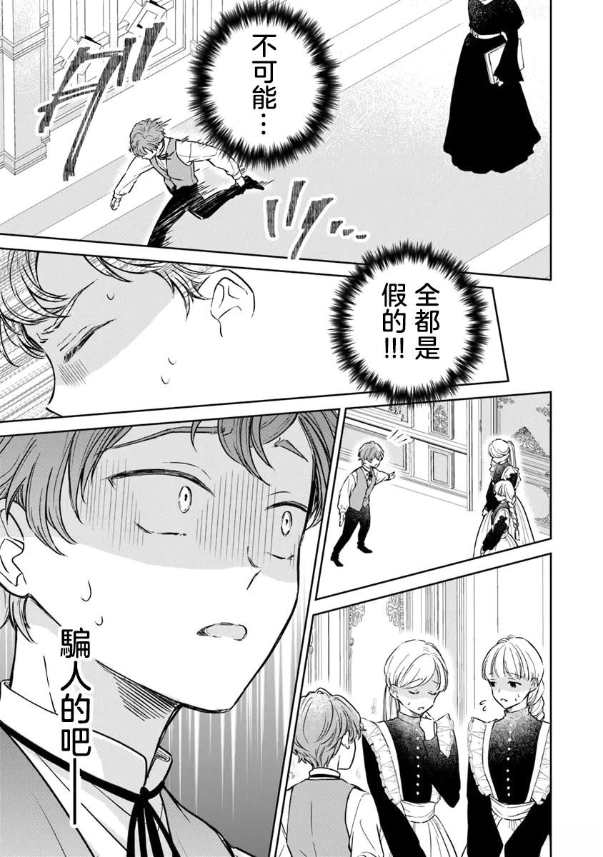 第4话26