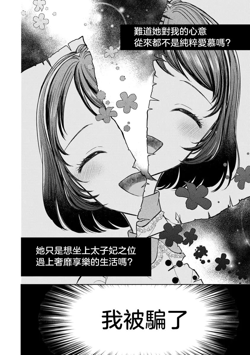 第4话27